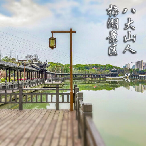 张店怎样与 720 全景团队保持良好的沟通？